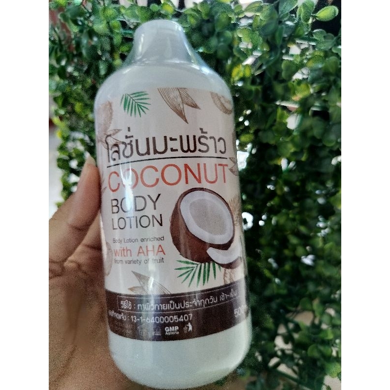 1 แถม 1 โลชั่นมะพร้าวตัวเด็ด สูตรเฉพาะ เร่งกระจ่างใสขาว ไว มาก ขนาด 500ML - รูปที่ 4