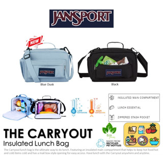 JanSport The Carryout Insulated Lunch Bag กระเป๋าใส่อาหาร เก็บอุณหภูมิ ร้อน - เย็น พกพาสะดวก วัสดุรักษ์โลก JS0A4NVG