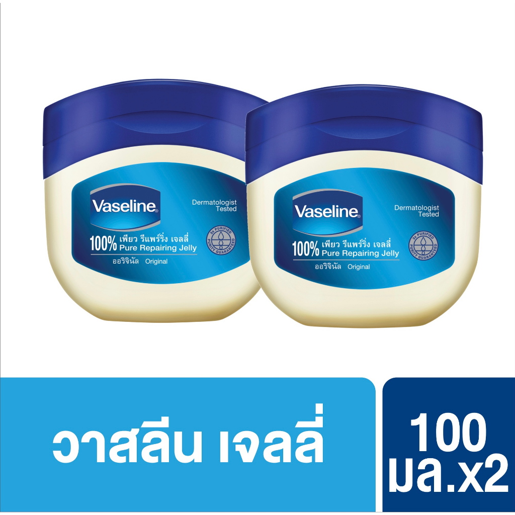 Manier Pre Lotion มาเนียร์ พรี โลชั่น ขนาด 120 ml jlp_official