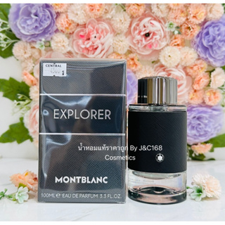 MONTBLANC Explorer eau de parfum หล่อและรวยมาก❗️น้ำหอมแท้แบรนด์เนมเค้าเตอร์ห้าง❗️