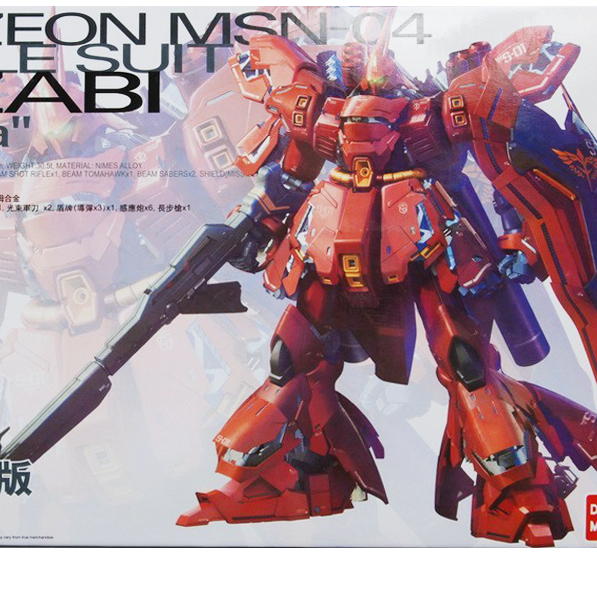 [ของใหม่ พร้อมส่ง] MG 1/100 (6631) Sazabi Ver.Ka [Daban]