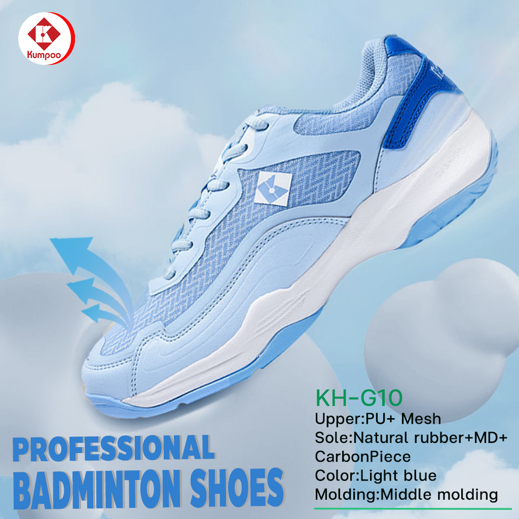 รองเท้าแบดมินตัน Kumpoo รุ่น KH-G10 (Light Blue)
