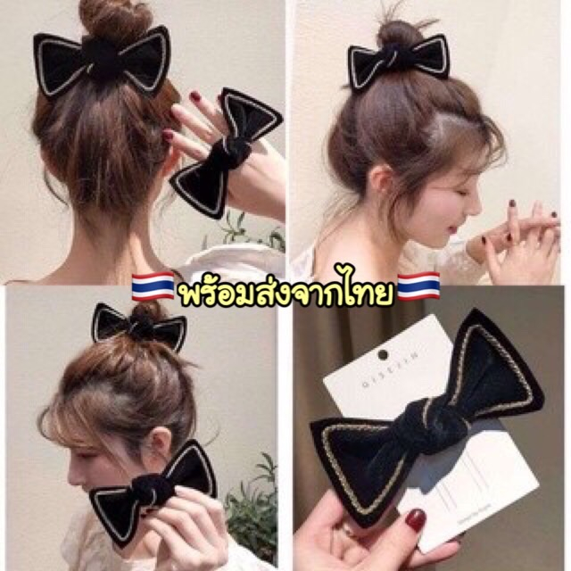 A365 ยางรัดผมโบว์กำมะหยี่ สไตล์เกาหลี งานพรีเมี่ยม พร้อมส่งในไทย