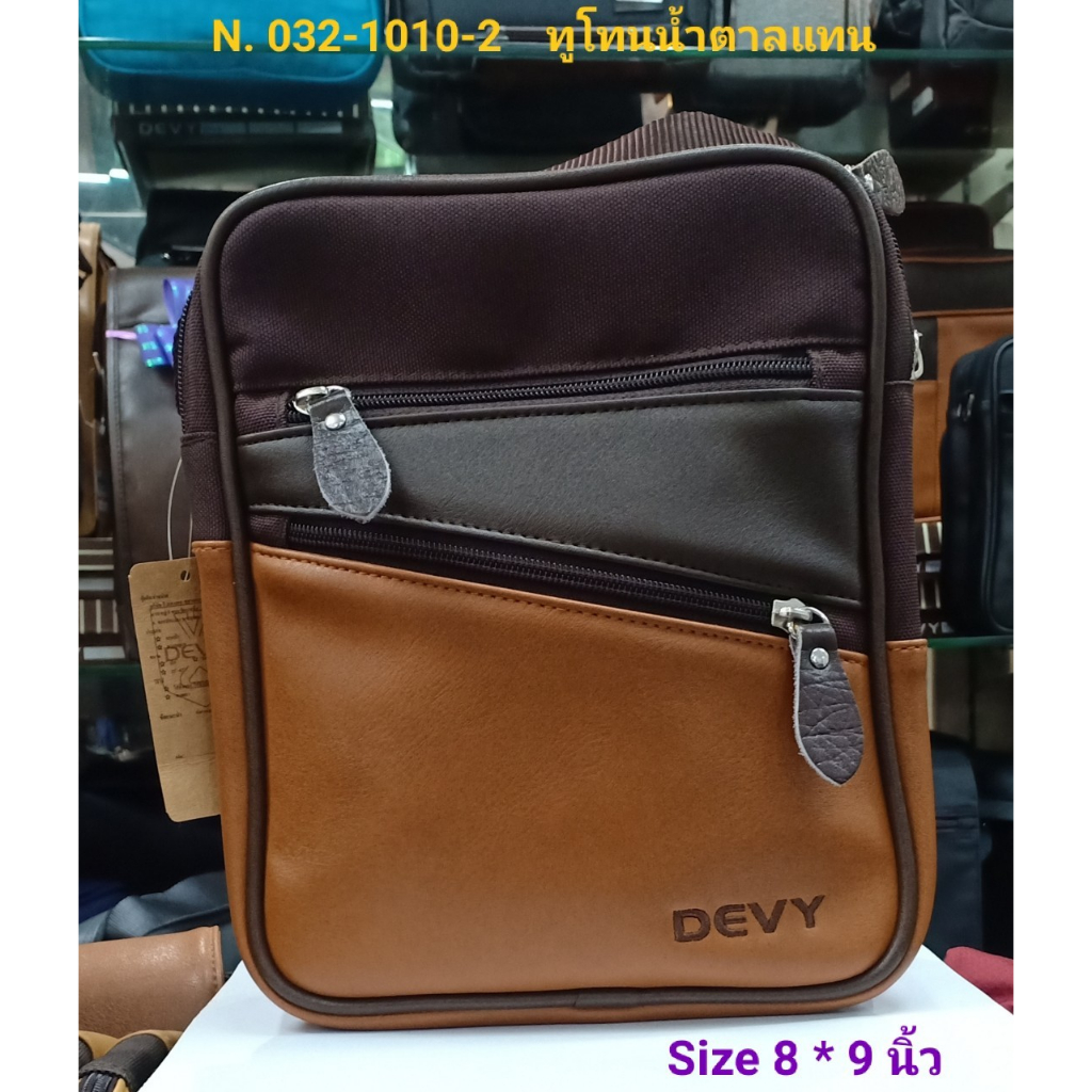 DEVY กระเป๋าสะพายข้าง รุ่น 032-1010-2