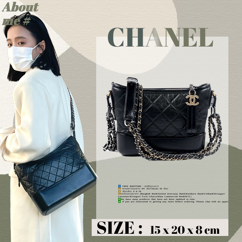Chanel gabrieelle little hobo bag &amp; messenger bag กระเป๋าสะพายสุภาพสตรี