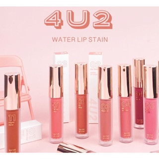 4U2 Water Lip Stain 3.5g  ลิปทินท์เนื้อน้ำ จากโฟร์ยูทู กล่องขาว ลิป ลิปทินท์