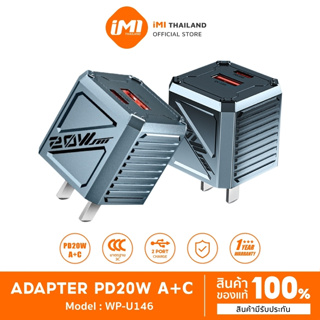 iMI หัวชาร์จเร็ว PD 20W Super Fast Charge USB TypeC รองรับชาร์จด่วน PD + QC Adapter ที่ชาร์จ Charger