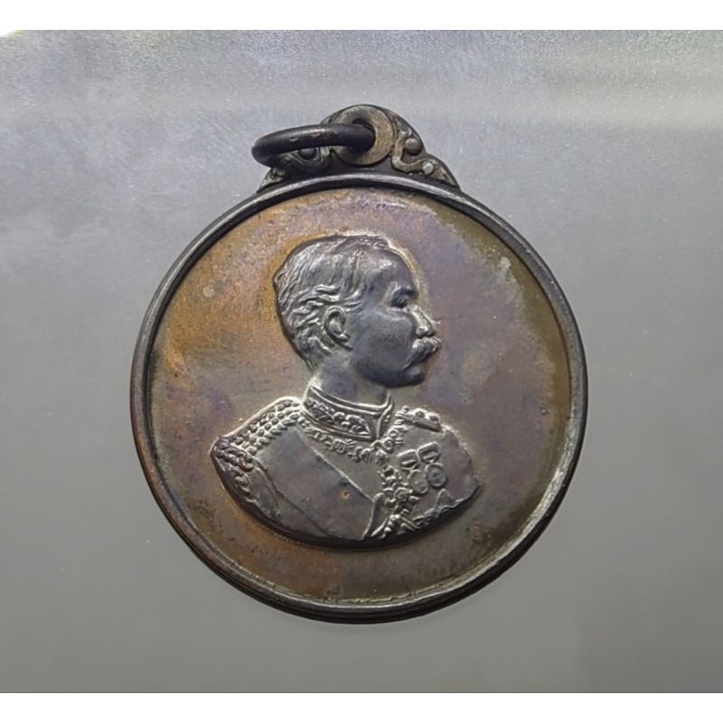 เหรียญ พระบรมรูป รัชกาลที่5 ร.5 เนื้อทองแดง ที่ระลึกครบรอบ 90 ปี โรงเรียนนายร้อย พระจุลจอมเกล้า ปี 2520 #จี้เหรียญ หายาก
