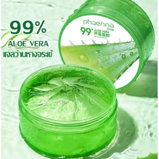 เจลว่านหางจระเข้ Aloe Vera สกัดมาจากว่านหาง