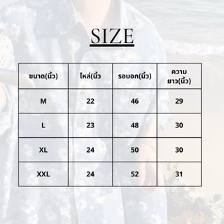 (ส่งด่วน กทม 4 ชม.) SLURBOYY Daisy flower denim เชิ้ตยีนส์ลายดอกไม้ (SB0751)