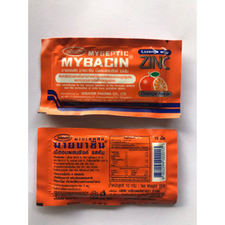 Mybacin Lozenge - Orange 10 tablets