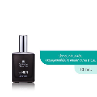 น้ำหอมผู้ชาย For Men