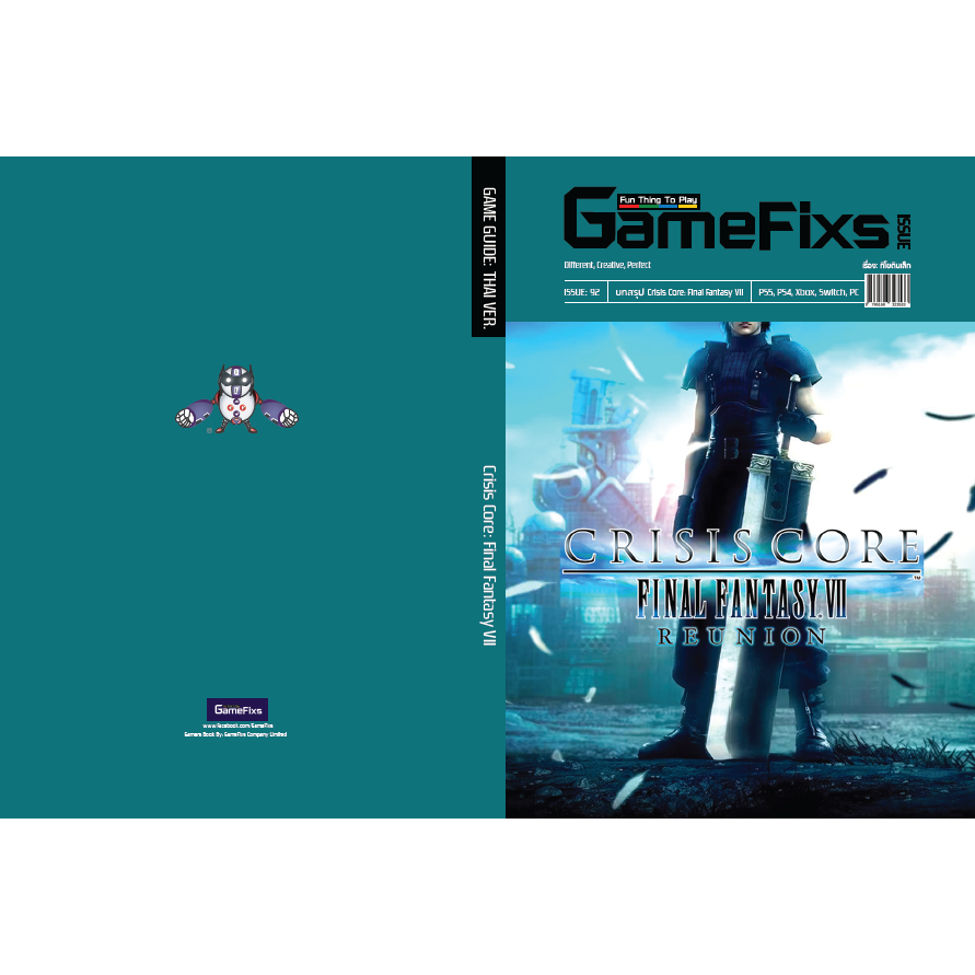 บทสรุปเกม CRISIS CORE: FINAL FANTASY VII: REUNION [GameFixs] [IS092]