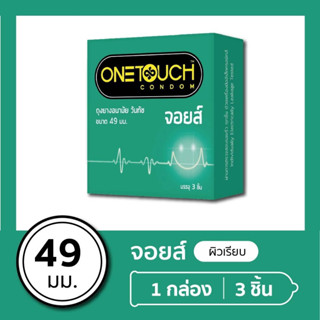 Onetouch ถุงยางอนามัย ขนาด 49 mm. รุ่น จอยส์ 1 กล่อง 3 ชิ้น