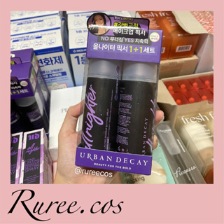 [พร้อมส่ง/ของแท้] Urban Decay - All Nighter Setting Spray 1+1