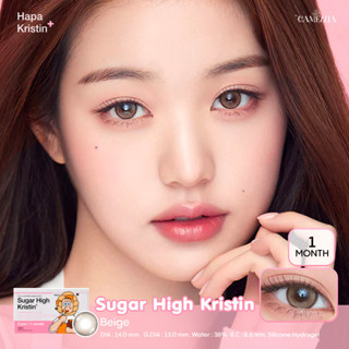 (*โค้ดส่วนลด15% ใส่โค้ด B2HISEP) Hapa Kristin รุ่น Sugar High คอนแทคเลนส์เกาหลีรายเดือน