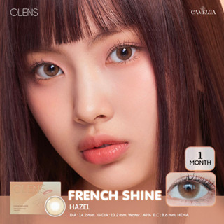 (*โค้ดส่วนลด12% ใส่โค้ด B2LOSEP) Olens รุ่น French Shine สี Hazel คอนแทคเลนส์เกาหลีรายเดือน