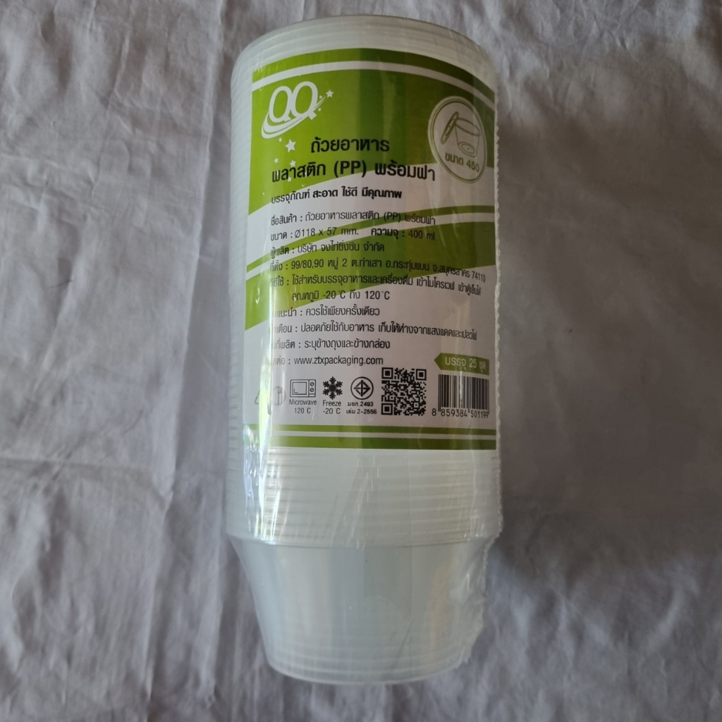 (บรรจุ25ใบ) ถ้วยพลาสติก ขนาด450 ml ถ้วยกลมใส+ฝา เข้าไมโครเวฟ แช่เเข็งได้ เนื้อพลาสติกใส เหนียว ไม่แตกง่าย พร้อมฝา