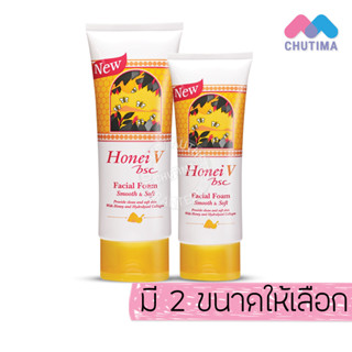 โฟมล้างหน้า ฮันนี่ วี บีเอสซี เฟเชียล โฟม Honei V Bsc Facial Foam Smooth &amp; Soft 100g./ 180g.