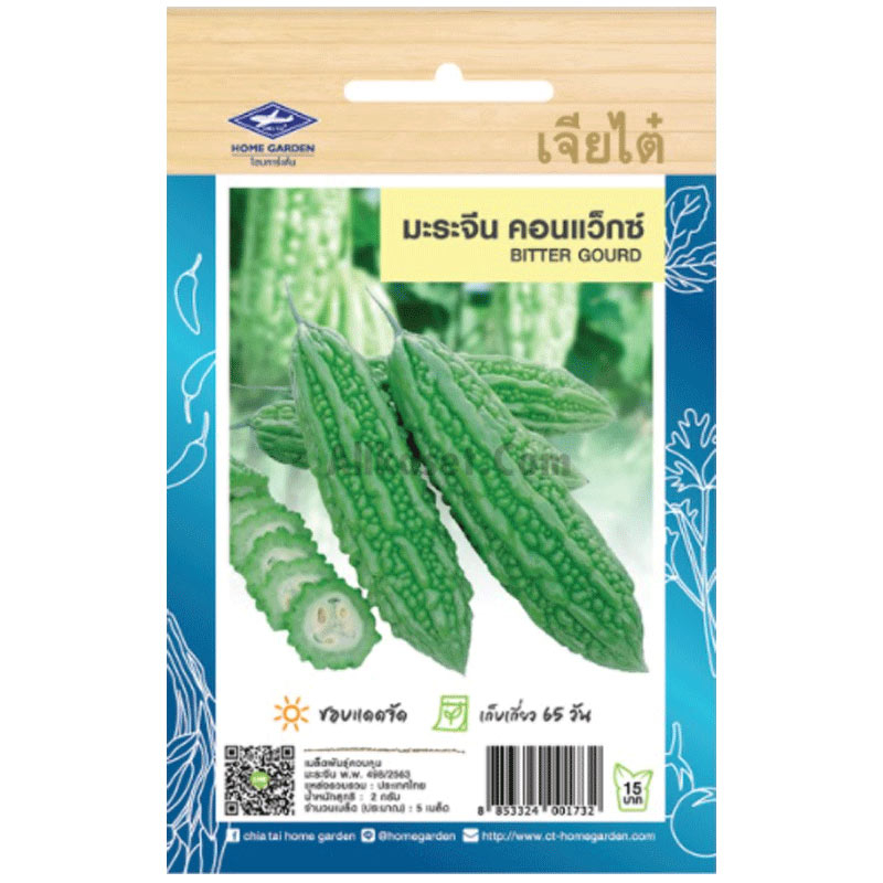 เมล็ดพันธ์ มะระจีน คอนแวกซ์ เจียไต๋