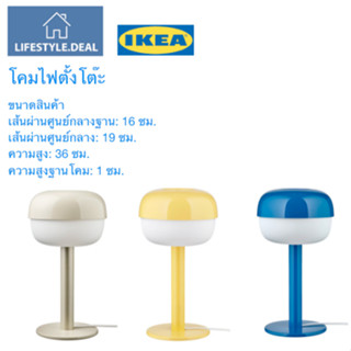 🌟IKEA แท้🌟 โคมไฟดีไซน์มินิมอล 3 สี