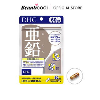 DHC Zinc ขนาด 60 วัน บำรุงร่างกายให้แข็งแรง