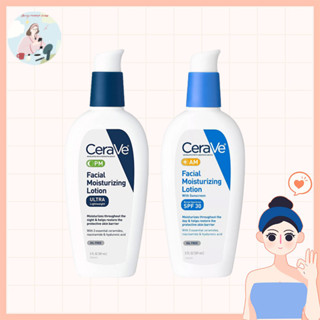 CeraVe AM/PM Facial Moisturizing Lotion 89ml ครีมให้ความชุ่มชื้นเซราไมด์