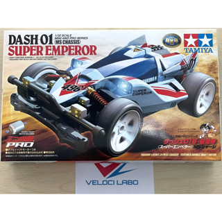 TAMIYA 18632 1-32 SCALE MINI 4WD PRO SEIRES DASH-01 SUPER EMPEROR (MS CHASSIS)