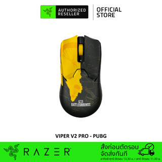 Razer Viper V2 Pro - PUBG: BATTLEGROUNDS Edition - Ultra-lightweight, Ultra-fast Wireless Esports Mouse (เมาส์เกมมิ่ง)