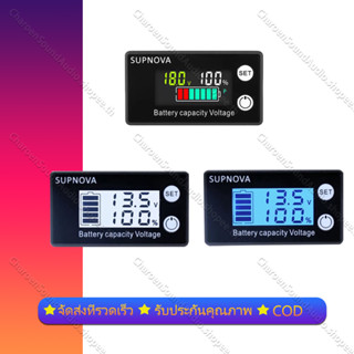 DC 8V-72V โวลต์มิเตอร์วัดความจุแบตเตอ หน้าจอ LCD วัดแรงดัน มิเตอร์วัดปริมาณแบตเตอรี่ ตัววัดโวลท์แบต