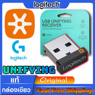 Logitech unifying receiver แท้กล่องเขียว รองรับเฉพาะ Logitech เท่านั้น!! (!!ห้ามสั่งซื้อเด็ดขาด ถ้ายังไม่ดูคลิป) ป.ก.1ปี