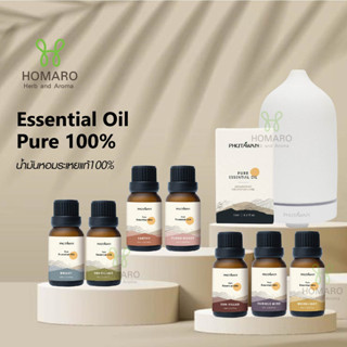 Phutawan Organic Essential Oil รวมกลิ่น ภูตะวันน้ำมันหอมระเหยออแกนิค น้ำมันหอม จุดเตาตะเกียง ใส่เครื่องพ่น