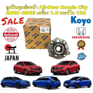 ลูกปืน ดุมล้อหน้า HONDA ALL-NEW CITY ปี 2020-2023 เครื่อง 1.0 TURBO 122 แรงม้า ยี่ห้อ KOYO แท้