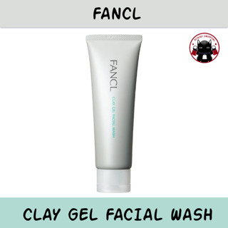 FANCL Clay Gel Facial Wash 120g โคลนเจลล้างหน้า ทำความสะอาดล้ำลึก 🇯🇵 Koneko