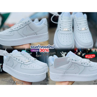 แอร์ฟอร์ซ วัน AF1 รองเท้าผ้าใบ "สีขาวล้วน" Sz.36-45 รองเท้าผ้าใบใส่ได้ทั้งผช-ผญ G25A009-FT707