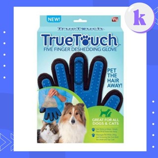 แท้(มีกล่อง) / (ถูกสุด) True Touch ถุงแปรงขนสนุัขและแมว  ถุงมือหมา  ถุงมือแมว ถุงมือแปรงขน