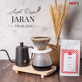 [บ้านกาแฟ] UCC Single Origin Jaran ขนาด 100 กรัม เมล็ดกาแฟอราบิก้าไทย 100%