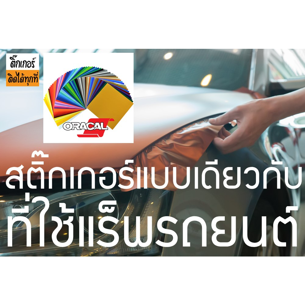 Sticker สติ๊กเกอร์ ลาย ISUZU งานไดคัท มีหลายขนาด สติ๊กเกอร์ติดฝาท้ายกระบะ กันน้ำ กันแดด สติ๊กเกอร์คุณภาพดีไม่ทำลายผิวรถ - รูปที่ 5