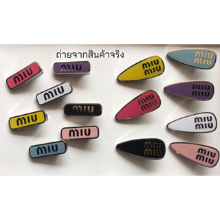 กิ๊บติดผม MIU กิ๊บโลหะแบบหนีบ ทรงสีเหลี่ยม และ ทรงสามเหลี่ยมมน  มี 7 สีให้เลือกค่ะ