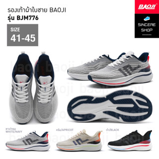 🔥 ผ่อน 0% 🔥 Baoji รองเท้าผ้าใบ รุ่น BJM776 (สีขาว/กรม, ครีม, ดำ)