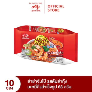 YumYum ยำยำจัมโบ้ รสต้มยำกุ้ง 63 กรัม แพ็ก 10 ซอง