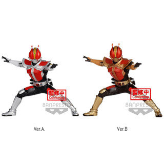 BANPRESTO : KAMEN RIDER DEN-O - KAMEN RIDER HEROS BRAVE STATUE FIGURE