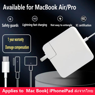 【รับประกัน 1 ปี】ที่ชาร์จแล็ปท็อป 30W Fast Charger Adapter ที่ชาร์จ Notebook อะแดปเตอร์ สายชาร์จ แมคบุ๊ค