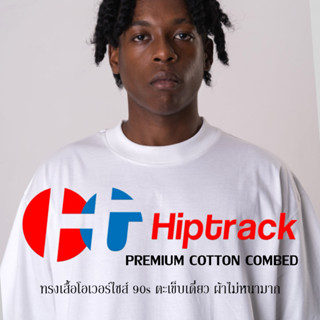 Hiptrack™ พรีเมี่ยม คอตตอน คอมป์ แขนสั้น เสื้อยืดเปล่า  เสื้อยืดคอกลม ยืดเปล่า ทรงหลวม น้ำหนักผ้า 190 กรัม