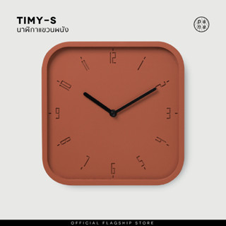 Pana Objects TIMY-S : wall clock นาฬิกาแขวนผนัง ( Brick Red )