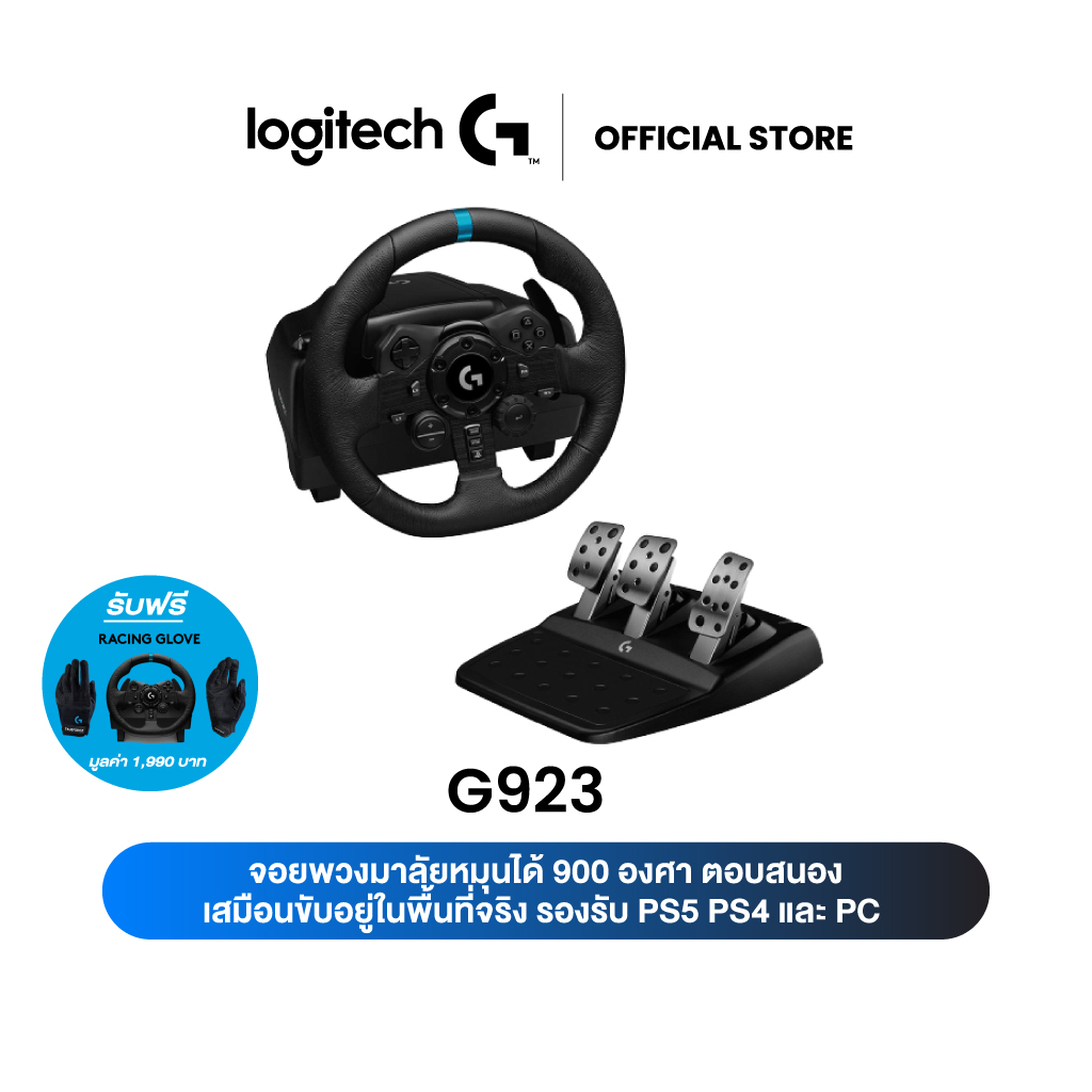 Logitech G923 TRUEFORCE Sim Racing Wheel For Xbox,, 49% OFF