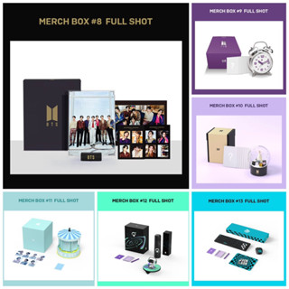 [พรีออเดอร์] เปิดหาร BTS Merch Box full set ของแท้💯⚠️อ่านรายละเอียดก่อนสั่งซื้อนะคะ