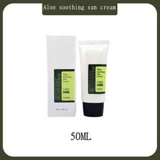 aloe soothing sun cream spf50+ PA+++ กันแดดสารสกัดจากใบว่านหางจระเข้ ขนาด50ml