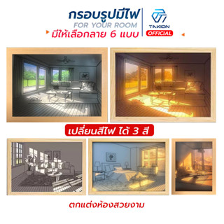 กรอบรูปมีไฟ Led  3สี เสียบ USB โคมไฟตั้งโต๊ะ สําหรับตกแต่งบ้าน ห้องนอน ข้างเตียง ในร่ม