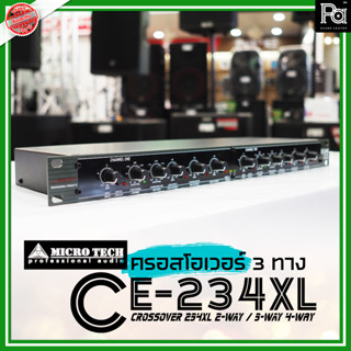 MICROTECH CE 234XL Crossover ครอสโอเวอร์ MICRO TECH CE-234XL CE234XL 2/3 Way Stereo 4 Way Mono Crossover แยกความถี่เสียง